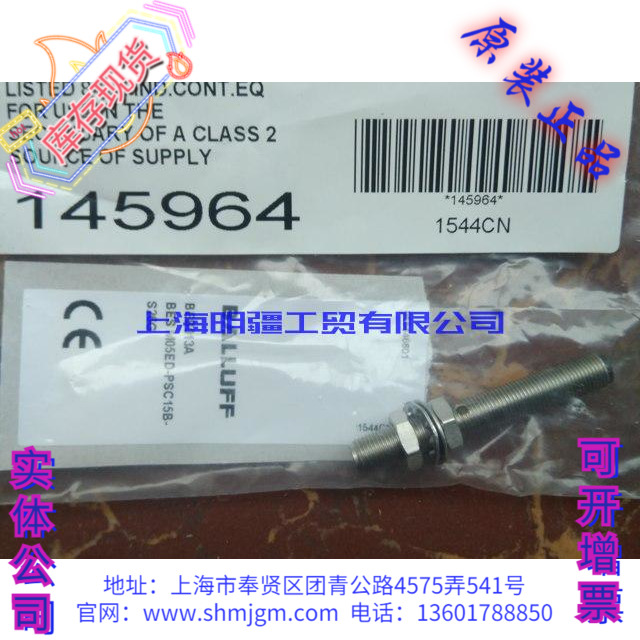 BESM05ED-PSC15B-S26GBES013A