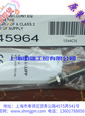 BESM05ED-PSC15B-S26G ，现货 巴鲁夫 全新原装正品 ， BES013A