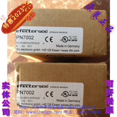 PN7002 库存现货全新原装正品 IFM 易福门  压力开关， PN7002