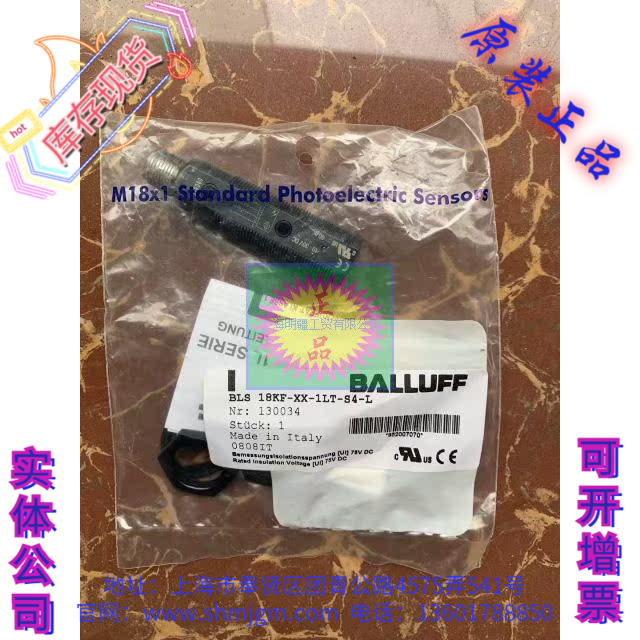 BLS18KF-XX-1LT-S4-LBOS00EM