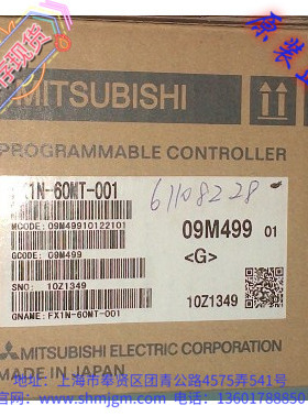 FX1N-60MT  库存全新原装正品MITSUBISHI三菱PLC  FX1N-60MT-001