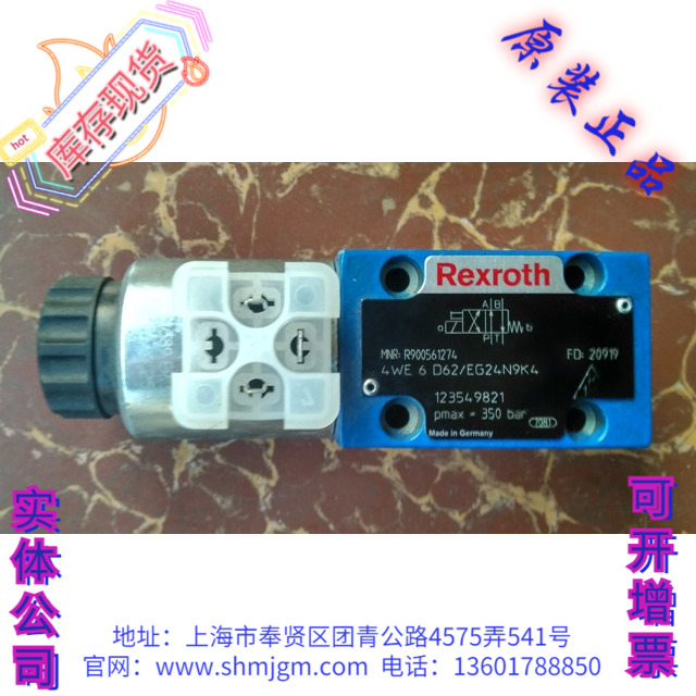 R9005612744WE6D62/EG24N9K4