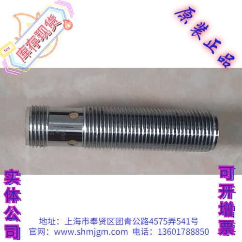 BI3U-M12-AP6X-H1141传感器