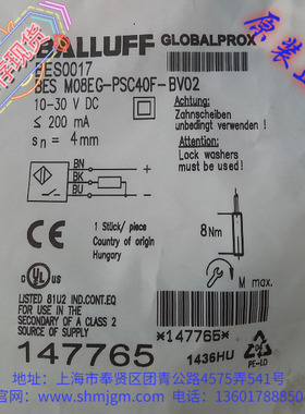 全新原装正品 BALLUFF 接近开关  BESM08EG-PSC40F-BV02  BES0017