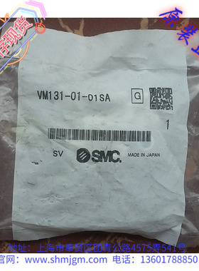 VM131-01-01SA，VM121-01-01A ，现货全新原装正品 SMC 机械阀