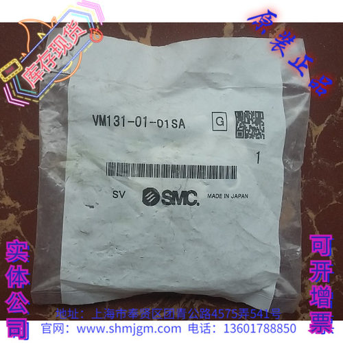 VM131-01-01SAVM121-01-01A