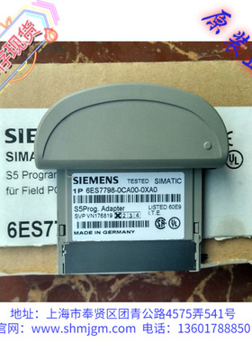 库存现货全新正品 SIEMENS西门子 存储适配器 6ES7798-0CA00-0XA0