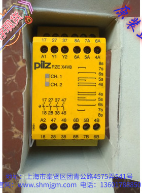 774584 库存现货全新原装正品 Pilz 皮尔兹 安全继电器 PZE X4V8