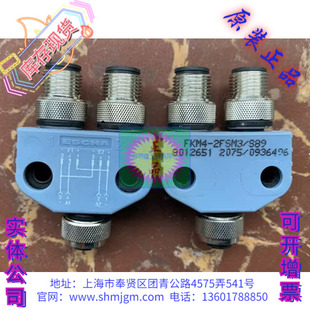 8012651 S89 2FSM3 连接器 正品 ESCHA 库存现货全新原装 FKM4