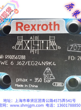 R900561288，原装正品 Rexroth力士乐 电磁阀 ，4WE6J62/EG24N9K4