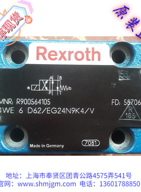 R900564105 现货原装正品 Rexroth 换向阀  4WE 6 D62/EG24N9K4/V