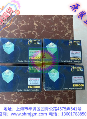 EN6000B3-12-114-000-1 库存现货全新原装正品 ENVADA 英华达仪表