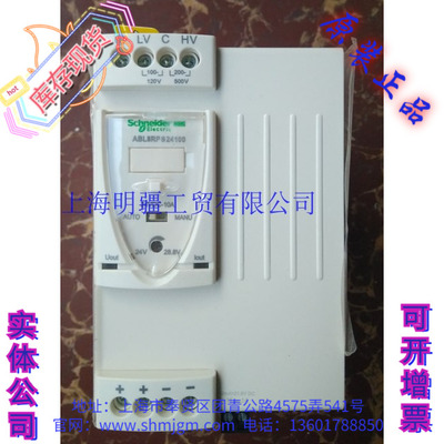 ABL8RPS24100Schneider