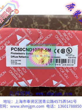 PC50CND10RP-5M 库存现货全新原装正品 CARLO 传感器 PC50CND10RP