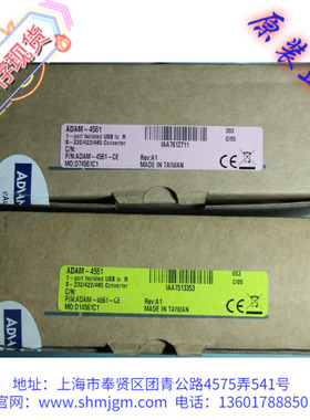 ADAM-4561，全新正品研华 ADAM-4561  USB到RS-232/422/485转换器
