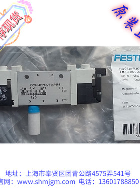 原装正品 FESTO 费斯托 电磁阀 VUVG-L10-P53C-T-M7-1P3，564212