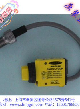 SM312LVQDP 现货库存原装正品BANNER邦纳光电开关  SM312LVQDP