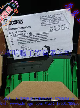 2861331，现货全新 正品 PHCENIX  电源模块 IBIL24PWRIN-PAC
