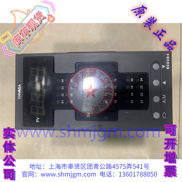 EN6000B6-27-113-2英华达ENVADA