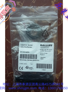 BES0453 原装正品 BALLUFF  接近开关 BESM18MI-PSC80A-S04G-W12