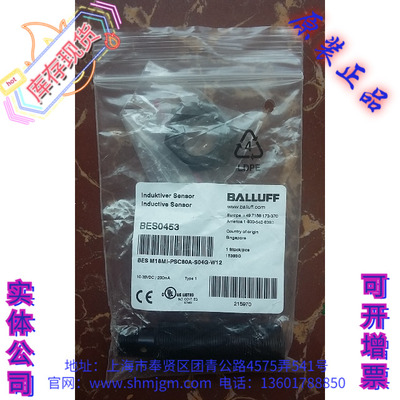 BESM18MI-PSC80A-S04G-W12