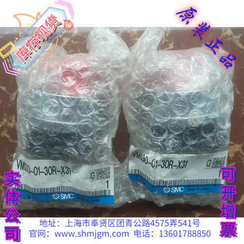 VM130-01-30R-X31SMC