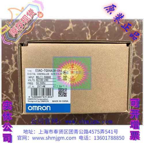 E5AC-TQX4ASM-068温控器