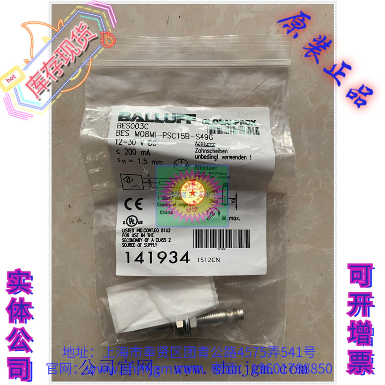 BESM08MI-PSC15B-S49G