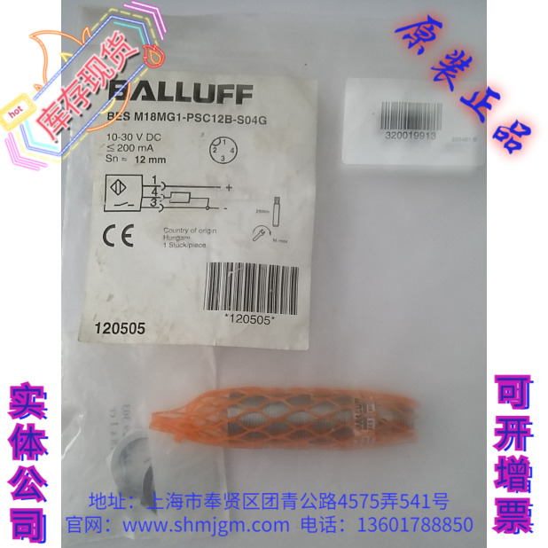 BESM18MG1-PSC12B-S04GBES02Y9