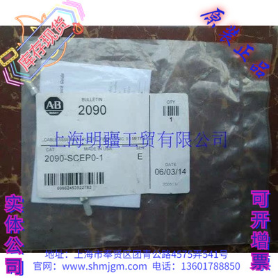 2090-SCEP0-1AB传感器