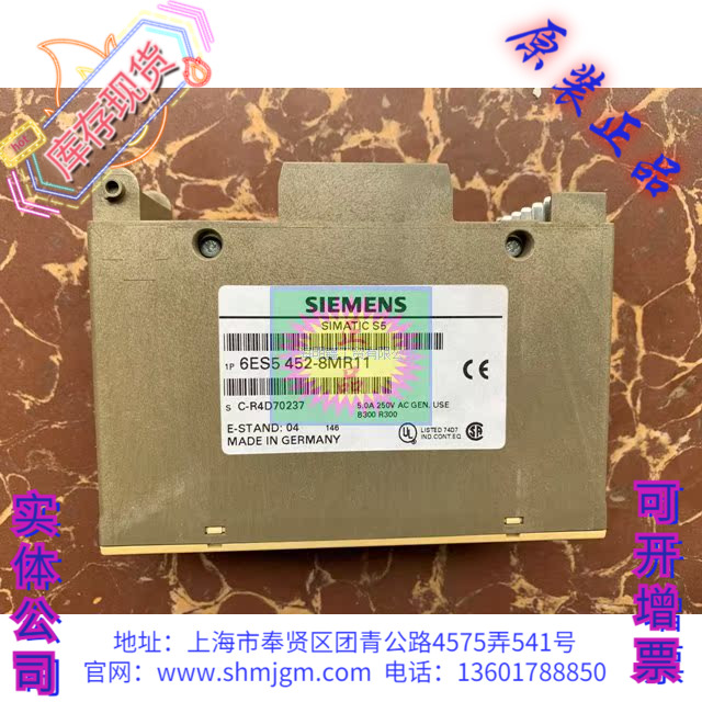 6ES5452-8MR11西门子SIEMENS