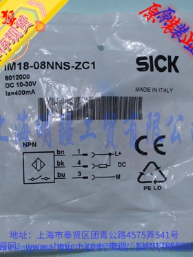 IM18-08NNS-ZC1 ，现货全新原装正品 SICK施克 接近开关  6012000