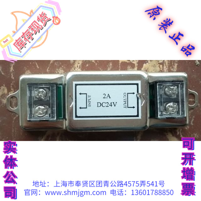 HIMAPLC配件稳压器2ADC24V