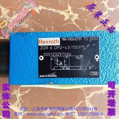 R900483787ZDR6DP2-43/150YM