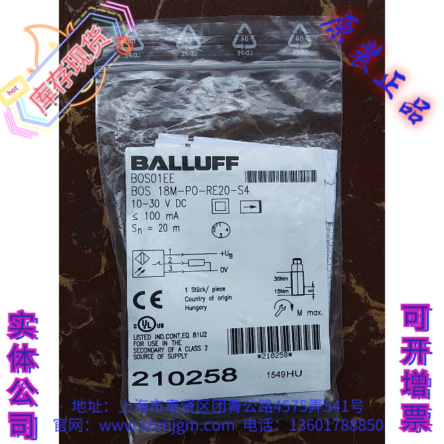 BOS01EEBOS18M-PO-RE20-S4