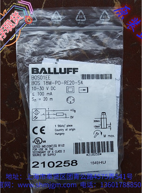 BOS01EE 全新原装正品 BALLUFF 巴鲁夫 光电 BOS18M-PO-RE20-S4