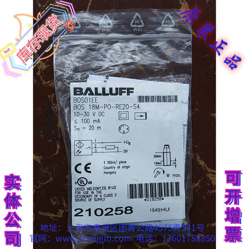 BOS01EEBOS18M-PO-RE20-S4