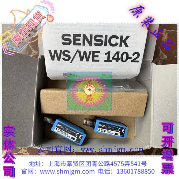 WS/WE140-2P4306024791