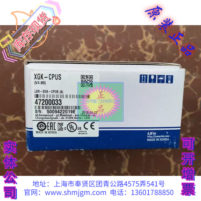 XGK-CPUS原装正品LSCPU模块