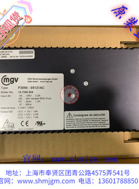 P3094-05121AC  15.7240.504 库存现货全新原装正品 MGV 电源模块
