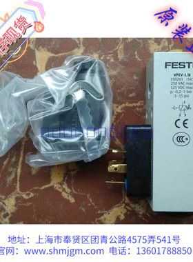 VPEV-1/8  ，现货全新原装正品 FESTO 费斯托  真空开关 150261