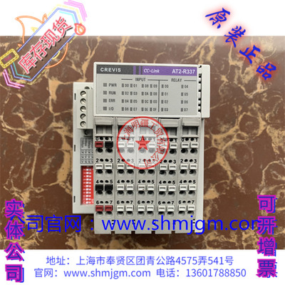 AT2-R337CREVISCC-Link