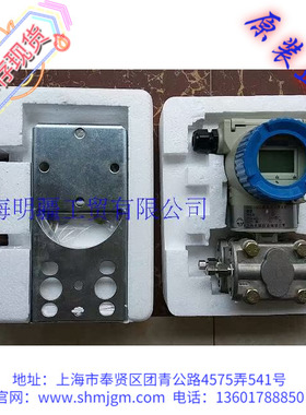 CEC3052CD，现货全新原装正品 上海光华仪表有限公司 压力变送器