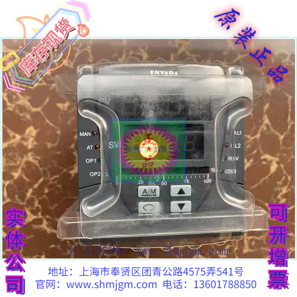 EN6000B1-13-00-70-0000-01