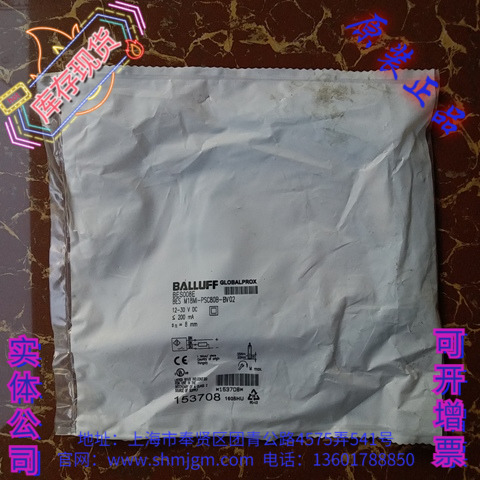 BES008EBESM18MI-PSC80B-BV02