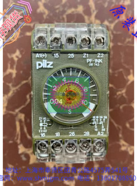 PF-1NB /10/24VGS 库存现货全新原装正品 PILZ 继电器 485400