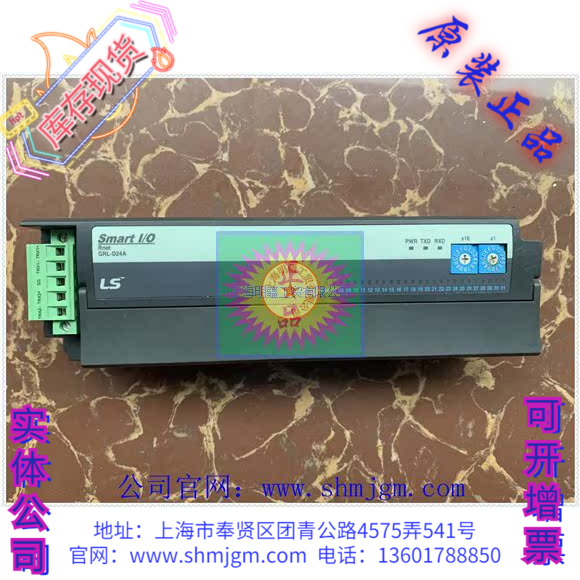 GRL-D24A原装正品LSGRL-D24A