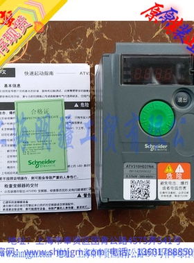ATV310H037N4，库存全新正品 Schneider 施耐德   ATV310H037N4