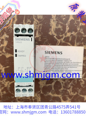3RN1010-1CB00 库存现货全新 正品 SIEMENS 继电器 3RN1010-1CB00