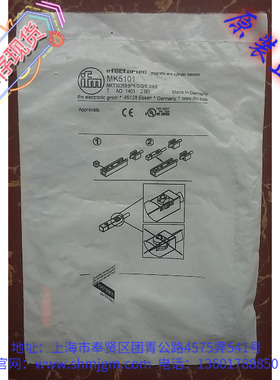 MK5101 现货特全新原装正品 IFM 易福门 磁性开关 MK5101